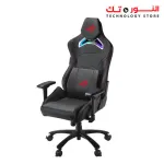 ASUS ROG Chariot RGB