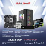 BUNDLE AMD RYZEN 5 7500F + ASUS Dual GeForce RTX 3060 V2 OC Edition 12GB