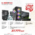 BUNDLE Intel Core I5 12400F MPK + MSI GeForce RTX™ 5050 8G SHADOW 2X OC