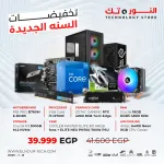 BUNDLE Intel Core i7-12700F BOX - ZOTAC GAMING GeForce RTX 4060 8GB Twin Edge GDDR6