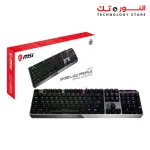 MSI VIGOR GK50 LOW PROFILE GAMING KEYBOARD