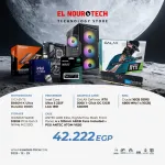 BUNDLEIntel Core Ultra 5 225F + GALAX GeForce RTX 3060 1- Click OC 12GB