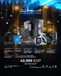 BUNDLE Intel Core i5-14600K + ZOTAC GAMING GeForce RTX 4060 8GB Twin Edge