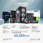 BUNDLE AMD Ryzen 7 5700X + PNY NVIDIA GeForce RTX™ 5060 8GB GDDR7