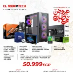 BUNDLE Intel Core Ultra 5 225F + ASUS PRIME GeForce RTX™ 5060 8GB GDDR7 OC Edition