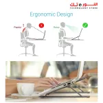Metal Stand for School Laptop and Tablet