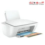 HP DeskJet 2320 All-in-One Printer