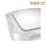 HP DeskJet 2320 All-in-One Printer