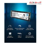 HP PCIe Gen 3 x 4 SSD EX900 plus 256G
