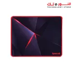 Redragon P012 Mouse Pad with Stitched Edges, Premium-Textured Mouse Mat, Non-Slip Rubber Base Mousepad for Laptop, Computer &amp; PC, 12.8 x10 x0.11 inches