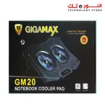 Gigamax Laptop Cooling Fan, Black - GM20