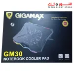 Gigamax GM 30 Laptop USB Cooling Pad - Black