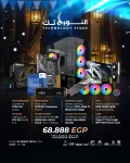 BUNDLE intel Core i7-13700KF + ZOTAC GAMING GeForce RTX 4060 Ti 16GB Twin Edge