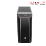 COOLER MASTER MASTERBOX MB520 CASE V4 600W 80 PLUS