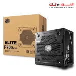 COOLER MASTER 700 WATT ELITE P700 230V - V3