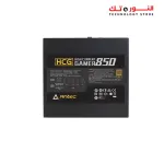 Antec HIGH CURRENT GAMER- HCG850 Gold Power Supply 850 Watts 80 Plus Gold