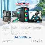 BUNDLE AMD Ryzen™ 5 8400F + GALAX GeForce RTX 3060 1 Click OC 12GB GDDR6