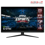 MSI G321Q 2K IPS Gaming Monitor - 31.5 Inch, 16:9 WQHD (2560 x 1440), IPS, 1ms, 170 Hz, HDR, G-Sync Compatible, DisplayPort, HDMI, Anti-Flicker, Less Blue light, Night Vision