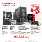 BUNDLE AMD Ryzen 5 7500F TRAY +ASUS Prime AMD Radeon™ RX 9070 16GB GDDR6 OC Edition