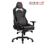 ASUS ROG Chariot Core Gaming Chair