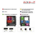 ANTEC DARK LEAGUE DF600 FLUX + ATOM B650 650W Bronze 80