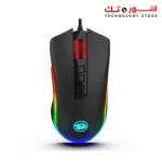 Redragon M711 COBRA Gaming Mouse