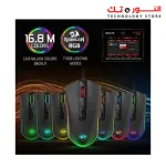 Redragon M711 COBRA Gaming Mouse