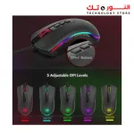 Redragon M711 COBRA Gaming Mouse