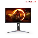 AOC 24G2SP 24" Frameless Gaming Monitor, Full HD IPS, 165Hz, 1ms,G-sync Compatible, Height Adjustable Stand ,Black