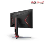 AOC 24G2SP 24" Frameless Gaming Monitor, Full HD IPS, 165Hz, 1ms,G-sync Compatible, Height Adjustable Stand ,Black
