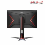 AOC 24G2SP 24" Frameless Gaming Monitor, Full HD IPS, 165Hz, 1ms,G-sync Compatible, Height Adjustable Stand ,Black