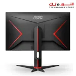 AOC 24G2 24 Frameless Gaming IPS Monitor FHD 1080P 1ms 144Hz Freesync