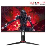 AOC 24G2 24 Frameless Gaming IPS Monitor FHD 1080P 1ms 144Hz Freesync