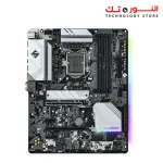 ASROCK B560 Steel Legend