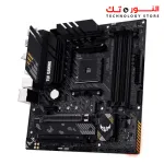 ASUS TUF GAMING B550M-PLUS WIFI II