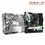 Asrock B550M Steel Legend