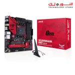Asus TUF GAMING B550M (WI-FI) ZAKU II Gaming Motherboard