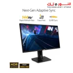 Asus TUF VG27AQ (2560x1440) 2K IPS 165hz 27 Inch Gaming Monitor