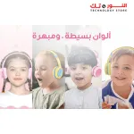 Bingozones B19 Kid's Wired Headphones with Microphone and 85db Volume Limit for School - Yellow