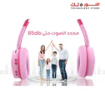 Bingozones B19 Kid's Wired Headphones with Microphone and 85db Volume Limit for School - Yellow