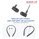 Bingozones Bluetooth N1 12mm Drivers, Sports Wireless Neckband Headphones with Mic