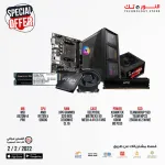 BUNDLE AMD Ryzen™ 5 5600G MPK + MSI A520M-A PRO + XPG GAMMIX D20 8GB 3200MHZ DDR4 CL16- BLACK
