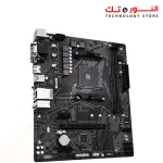 GIGABYTE A520M S2H