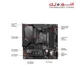 GIGABYTE B550M AORUS PRO-P
