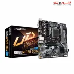 GIGABYTE B660M D2H DDR4