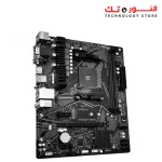 Gigabyte B550M S2H mATX Motherboard for AMD AM4 CPUs