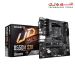 Gigabyte B550M S2H mATX Motherboard for AMD AM4 CPUs
