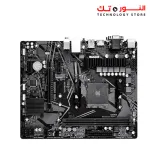 Gigabyte B550M S2H mATX Motherboard for AMD AM4 CPUs