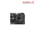 Gigabyte H310M S2