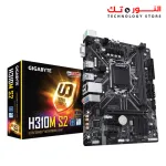 Gigabyte H310M S2